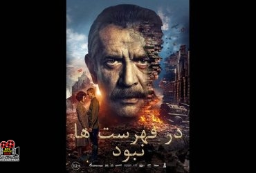 هفته فیلم روسیه