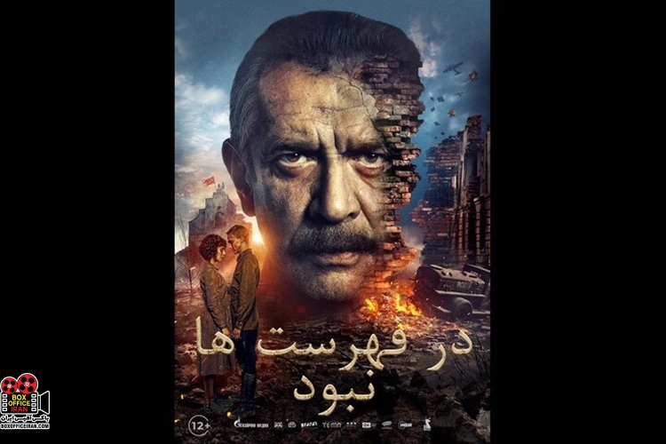 هفته فیلم روسیه