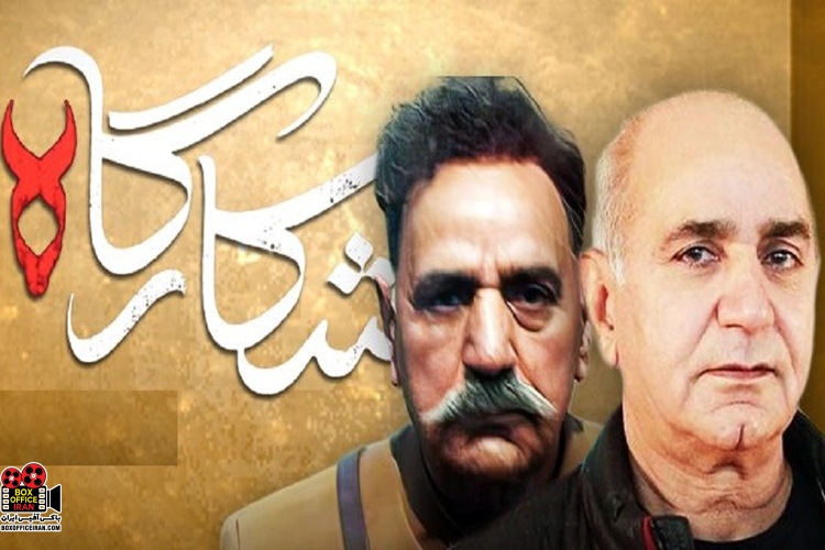 پرویز پرستویی