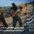 «اتاقک گلی»