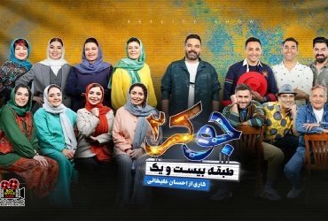  احسان علیخانی