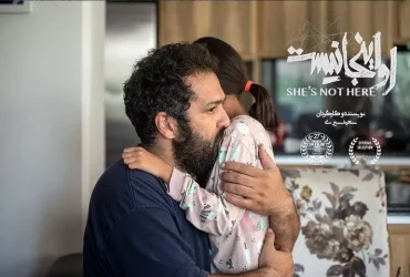 «او اینجا نیست»