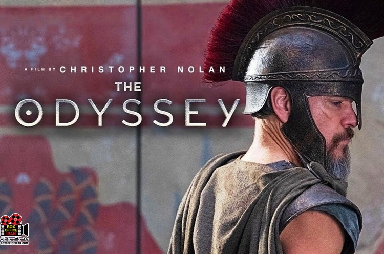 «اودیسه»