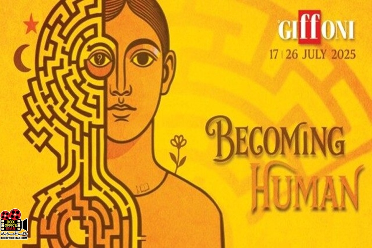 جشنواره فیلم جیفونی