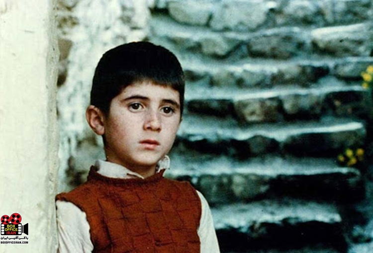 «خانه دوست کجاست؟»