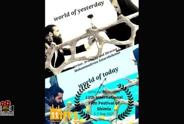 «دنیای دیروز، دنیای امروز»