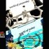 «دنیای دیروز، دنیای امروز»