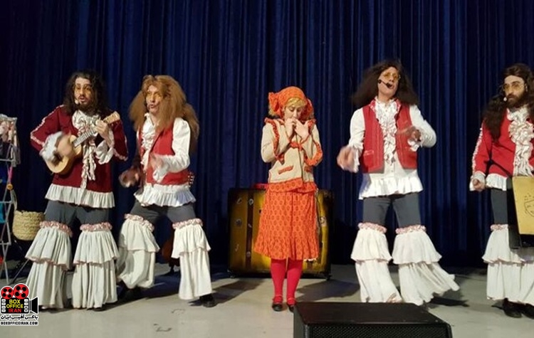 «دوره گردها»