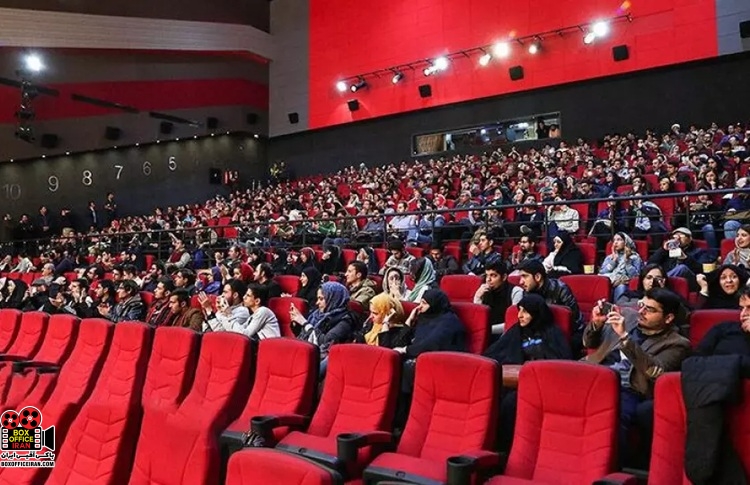 سینما