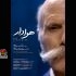  فیلم کوتاه «هوادار»
