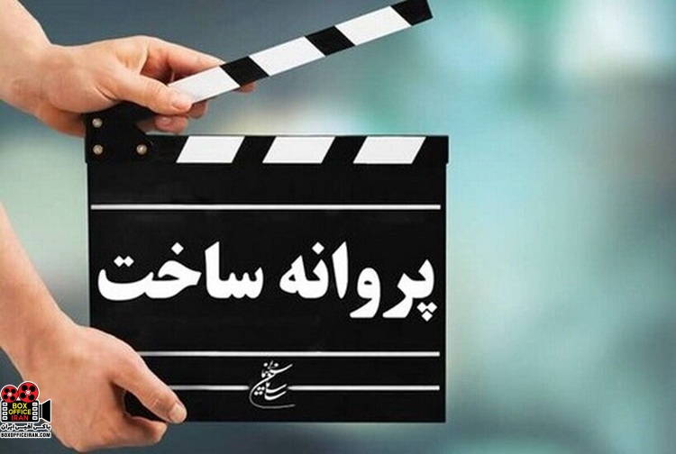 فیلم‌ سینمایی