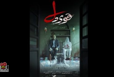 «قوی‌دل»