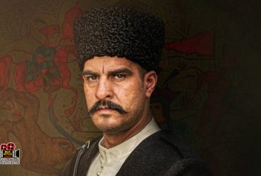 سریال شکارگاه