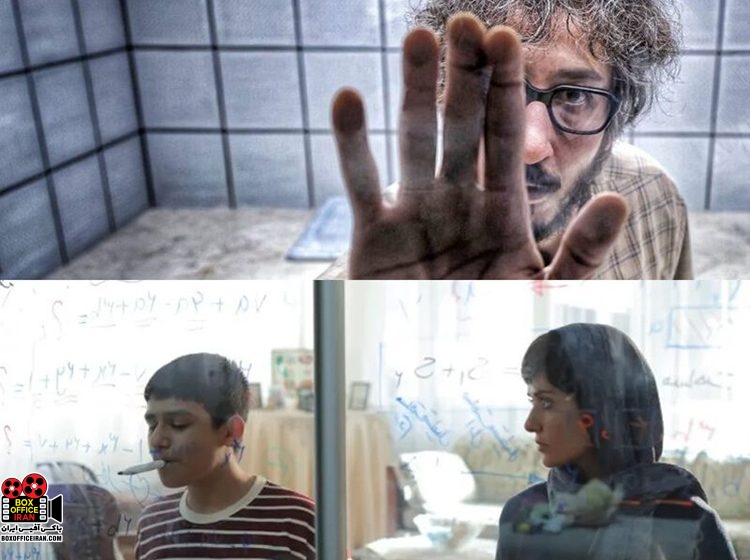 سینماهای کشور