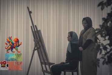 «شماره ۹»