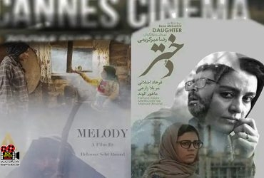فیلم ایرانی
