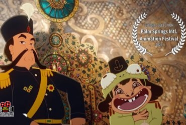 «ژولیت و شاه» جایزه جشنواره انیمیشن پالم اسپرینگز را دریافت کرد