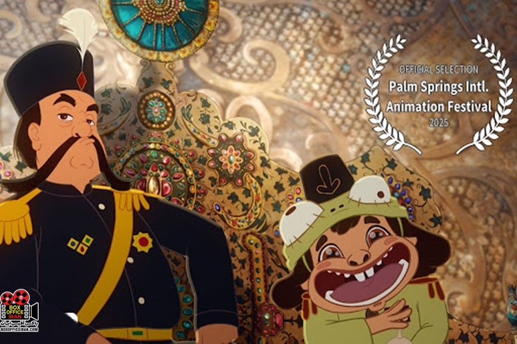 «ژولیت و شاه» جایزه جشنواره انیمیشن پالم اسپرینگز را دریافت کرد