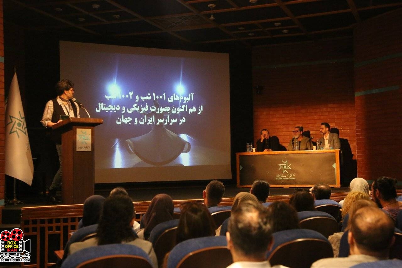 همایون مجدزاده