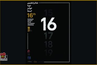 نترس