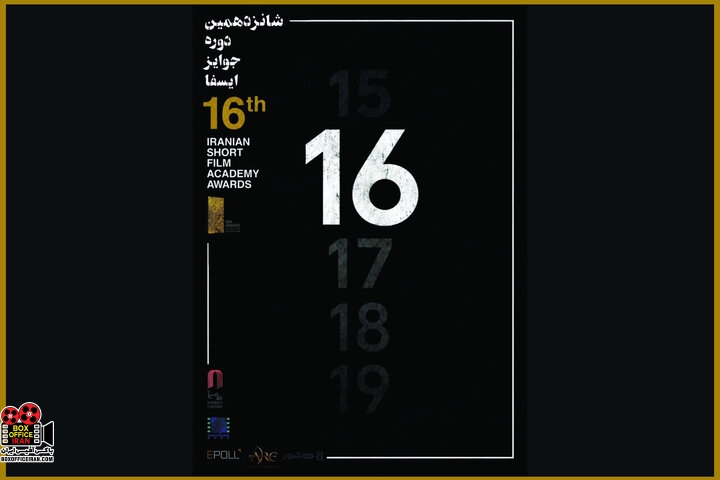 نترس