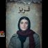 فریز