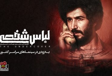 فیلم سینمایی