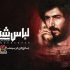 فیلم سینمایی