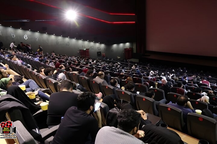 گیشه سینما