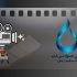 آب به قیمت جان