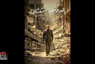 حاتمی‌کیا