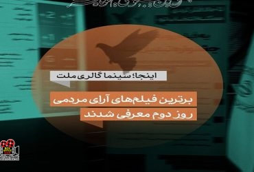 فیلم کوتاه