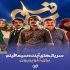 خانم یامامورا