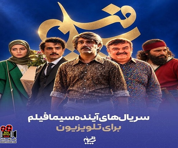 خانم یامامورا