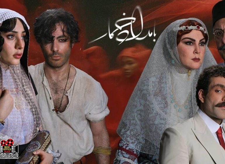 بامداد خمار