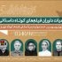 جشنواره فیلم کوتاه
