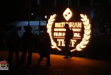 جشنواره فیلم