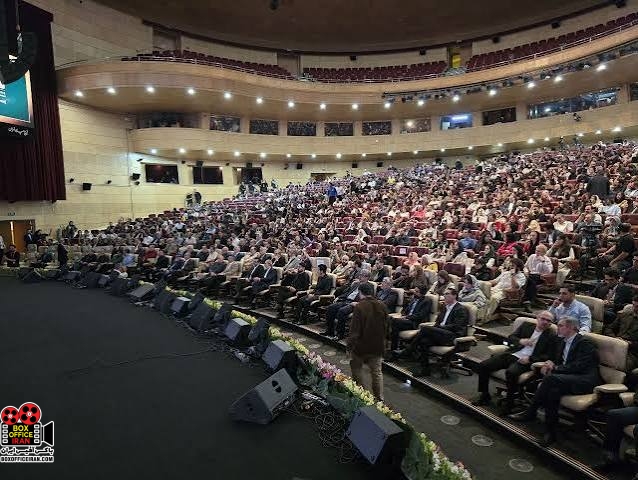اختتامیه