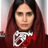 الناز شاکردوست