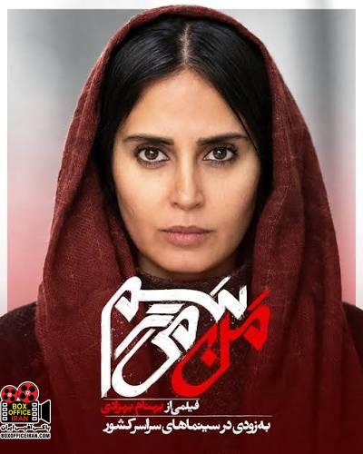 الناز شاکردوست