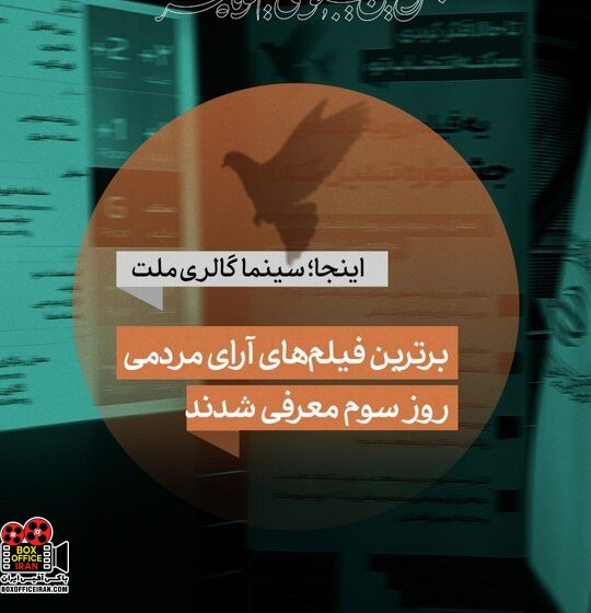 جشنواره