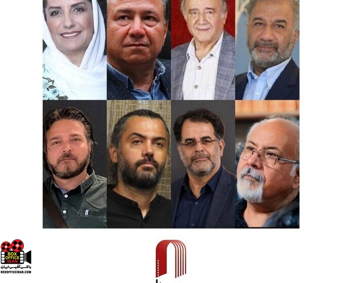 خانه سینما
