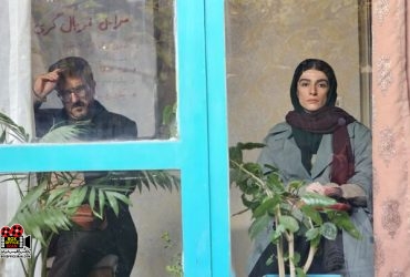 فریز